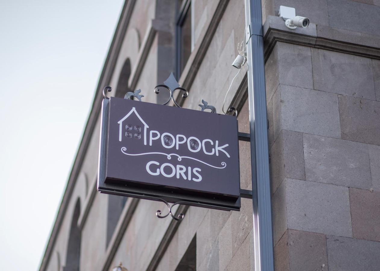 Popock Goris Exterior foto